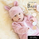 <50%OFF>2024秋冬【SLAP SLIP/スラップスリップ/byベベ】アニマルモコモコブークレニット ベビー帽≪F/44~48cm≫ベビー 女の子 男の...