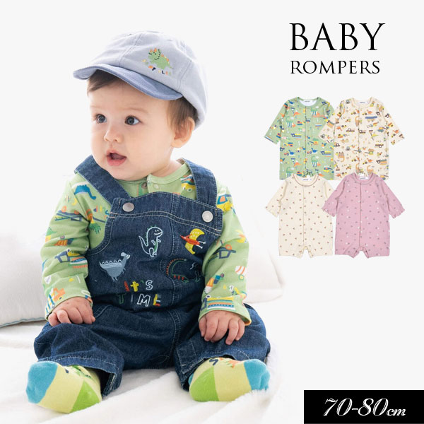 ＜30％OFF＞2022秋冬【SLAP SLIP/スラップスリップ/byベベ】総柄 カバーオール≪70cm 80cm≫ベビー 女の子 男の子 お祝い 出産 ギフト ロンパース 長袖 新作のサムネイル