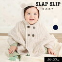 \30日限定クーポンで最大800円OFF/<10%OFF>2025秋冬t【SLAP SLIP/スラップスリップ/byベベ】クマ耳フード付き 裏ボア ケーブル マ...
