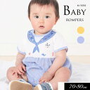 <40%OFF>2025夏【SLAP SLIP/スラップスリップ/byベベ】トロンプルイユ プリント チェック ドット ロンパース≪60cm 70cm 80cm...