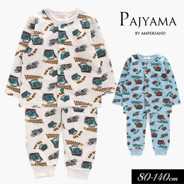 \最大1000円OFFクーポン/<30%OFF>2020秋冬【ampersand/アンパサンド】車柄前開きパジャマ ニットキルト≪80cm 90cm 100cm 110cm 120cm 130cm 140cm≫子供服 キッズ 男の子 男児 子ども パジャマ ルームウエアー ポイント消化