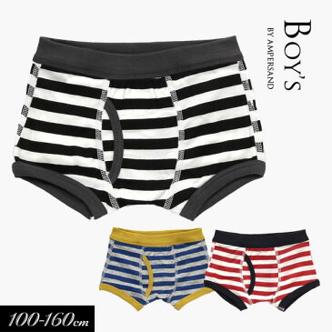 2021夏【ampersand/アンパサンド】ボーダー パンツ 下着≪100cm 110cm 120cm 130cm 140cm 150cm 160cm≫子供 男の子用 ボクサーパンツ キッズ 下着 エフオー≪店頭受取対応商品≫