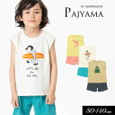 5/1限定クーポンで10%OFF!<40%OFF>夏【ampersand/アンパサンド】ルームウェア セット(海の仲間3柄) パジャマ≪80cm 90cm 10...