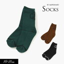100円ぽっきり2021秋冬【ampersand/アンパサンド】底パイル バックモチーフ クルーソックス≪10-12cm 13-15cm 16-18cm 19-...
