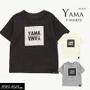 7/10(木)クーポンで5%OFF!<50%OFF>夏【F.O.U/エフオーユー】山プリント Tシャツ≪100cm 110cm 120cm 130cm 140c...