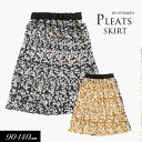 <50%OFF>春【Otonato/オトナト】総柄プリーツスカート90cm 100cm 110cm 120cm 130cm 140cm子供服 キッズ 女の子 女...
