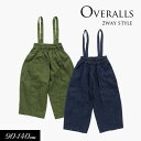 5/1限定クーポンで10%OFF!<40%OFF>夏【Otonato/オトナト】2WAY サロペット 9分丈90cm 100cm 110cm 120cm 130...