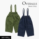 ＜50％OFF＞2021夏【Otonato/オトナト】2WAY サロペット 9分丈90cm 100cm 110cm 120cm 130cm 140cm子供服 キッズ 女の子 女児 子ども ジュニア ママ≪店頭受取対応商品≫