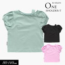 <40%OFF>夏【Seraph/セラフ】ワンショルダートップス 半袖Tシャツ≪80cm 90cm 95cm 100cm 110cm 120cm 130cm 1...