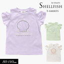 <40%OFF>夏【Seraph/セラフ】シェルアップリケ半袖Tシャツ≪80cm 90cm 95cm 100cm 110cm 120cm 130cm 140cm...