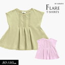 <40%OFF>夏【Seraph/セラフ】シルケット加工 レディライク トップス≪80cm 90cm 95cm 100cm 110cm 120cm 130cm ...