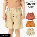 <50%OFF>夏【Seraph/セラフ】ポケット ショートパンツ≪80cm 90cm 95cm 100cm 110cm 120cm 130cm 140cm≫子...