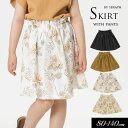 <40%OFF>夏【Seraph/セラフ】4色2柄 インパンツ付 スカート≪80cm 90cm 95cm 100cm 110cm 120cm 130cm 140...