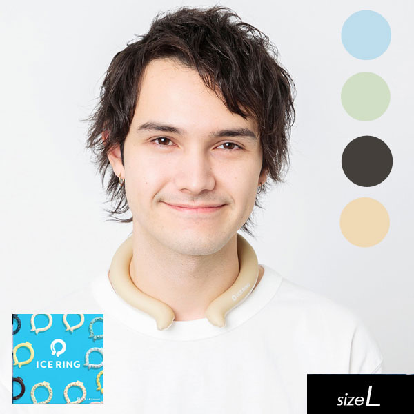 <990円セール>2022夏【SUO×FO International】ICE RING(オトナ)≪Lサイズ≫アイスリング ネッククーラー ひえひえ ひんやり ...