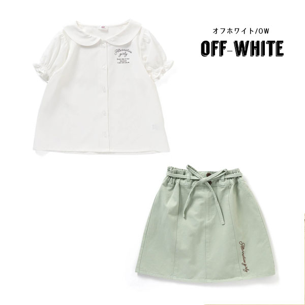 ＜50％OFF＞2022夏【ALGY/アルジー】ブラウス ＆ スカート セット≪130cm 140cm 150cm 160cm≫女の子 ジュニア 通学 セットアップ Tシャツ スカート 小学生 中学生