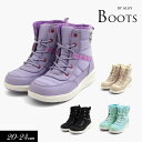 <50%OFF>2022秋冬t【ALGY/アルジー】撥水 レースアップ 防寒 ブーツ≪20cm 21cm 22cm 23cm 24cm≫ニコ☆プチ10月号掲載靴...