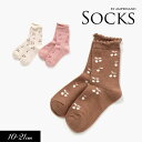 100円ぽっきり2022春【ampersand/アンパサンド】さくらんぼ柄 ソックス≪10-12cm 13-15cm 16-18cm 19-21cm≫キッズ ベ...