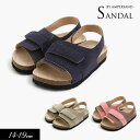 ＜40％OFF＞2022夏t【ampersand/アンパサンド】コンフォート サンダル≪14cm 15cm 16cm 17cm 18cm 19cm≫男の子 女の子 キッズ シューズ 靴 サンダル