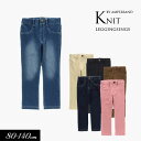 <50%OFF>2022秋冬【ampersand/アンパサンド】ニットレギンス_ストレッチ 10分丈≪80cm 90cm 95cm 100cm 110cm 12...