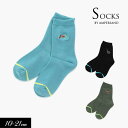 100円ぽっきり2022秋冬【ampersand/アンパサンド】ダイナソー ソックス≪10-12cm 13-15cm 16-18cm 19-21cm≫キッズ ベ...