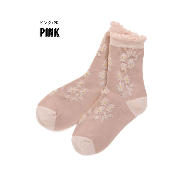 100円ぽっきり2022秋冬【ampersand/アンパサンド】お花 ソックス≪10-12cm 13-15cm 16-18cm 19-21cm≫キッズ ベビー 靴下 くつした くつ下　ソックス レッグウェア 保育園 幼稚園 通園
