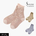 100円ぽっきり2022秋冬【ampersand/アンパサンド】お花 ソックス≪10-12cm 13-15cm 16-18cm 19-21cm≫キッズ ベビー ...
