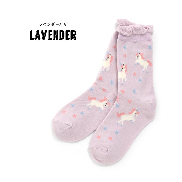 100円ぽっきり2022秋冬【ampersand/アンパサンド】ユニコーン ソックス≪10-12cm 13-15cm 16-18cm 19-21cm≫キッズ ベビー 靴下 くつした くつ下　ソックス レッグウェア 保育園 幼稚園 通園