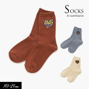100円ぽっきり2022秋冬【ampersand/アンパサンド】インパクトフェイス ソックス≪10-12cm 13-15cm 16-18cm 19-21cm≫キ...