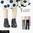 5/1限定クーポンで10%OFF!<40%OFF>2022秋冬【ampersand/アンパサンド】シンプル リブ タイツ_抗菌防臭≪70-80 80-90 90...