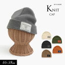 \30日限定クーポンで最大800円OFF/<40%OFF>2022秋冬【ampersand/アンパサンド】シンプル ニット 帽≪46-48cm 48-50cm ...