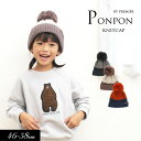 <40%OFF>2022秋冬【ampersand/アンパサンド】ぽんぽん ニット 帽≪46-48cm 48-50cm 52-54cm 56-58cm≫こども服 ...