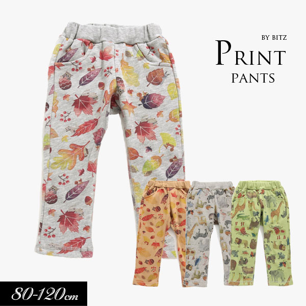 ＜60％OFF＞2022秋冬【BIT'Z/ビッツ】4色2柄 総柄 サルエル パンツ 10分丈≪80cm 90cm 95cm 100cm 110cm 120cm≫カットソーパンツ ストレッチ ズボン 子供 キッズ 男の子 女の子のサムネイル