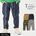 <50%OFF>2022春【F.O.KIDS/エフオーキッズ】タック テーパード パンツ_ストレッチ 10分丈≪80cm 90cm 95cm 100cm 110...
