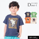 <50%OFF>2022夏【F.O.KIDS/エフオーキッズ】ALLOSAURUS Tシャツ≪80cm 90cm 95cm 100cm 110cm 120cm ...