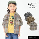 エントリーでP10倍!<40%OFF>2022夏【F.O.KIDS/エフオーキッズ】ワイド シャツ≪80cm 90cm 95cm 100cm 110cm 120...