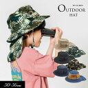クーポンで3%OFF!<50%OFF>2022夏【F.O.KIDS/エフオーキッズ】アウト ドア ハット≪50cm 52cm 54cm 56cm≫こども服 キッ...