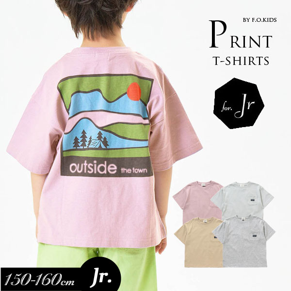 ＜50％OFF＞2022夏【F.O.KIDS/エフオーキッズ】バック ロゴ Tシャツ_ジュニア≪150cm 160cm≫子供服 キッズ 女の子 男の子 女児 男児 子ども ジュニア お揃い 無地