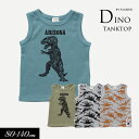 5/1限定クーポンで10%OFF!<40%OFF>2022夏【F.O.KIDS/エフオーキッズ】DINOSAUR タンクトップ≪80cm 90cm 95cm 1...