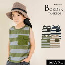 5/1限定クーポンで10%OFF!<40%OFF>2022夏【F.O.KIDS/エフオーキッズ】ボーダー ノースリーブ≪80cm 90cm 95cm 100cm...