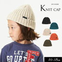 <40%OFF>2022秋冬【F.O.KIDS/エフオーキッズ】ニット キャップ≪46-48cm 48-50cm 52-54cm 56-58cm≫こども服 キッ...