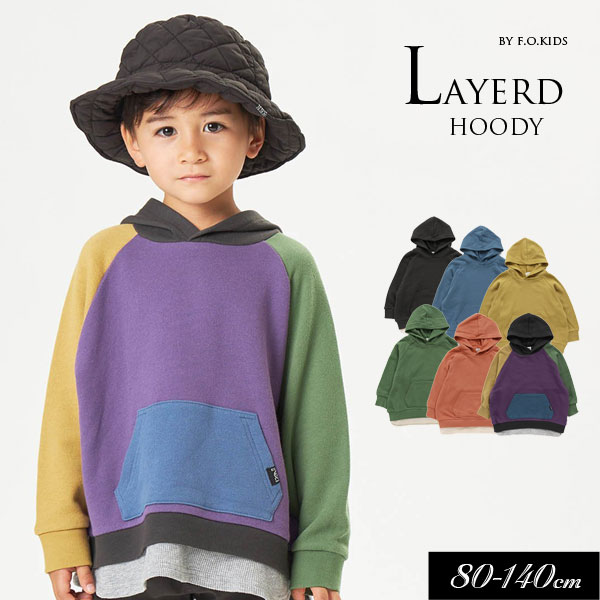 ＜50％OFF＞2022秋冬t【F.O.KIDS/エフオーキッズ】レイヤード風 フーディー≪80cm 90cm 95cm 100cm 110cm 120cm 130cm 140cm≫子供服 キッズ 女の子 男の子 女児 男児 子ども パーカー トレーナー 裏毛 新作のサムネイル