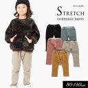 ＜50％OFF＞2022秋冬【F.O.KIDS/エフオーキッズ】のびのび コール天 パンツ ストレッチ/10分丈≪80cm 90cm 95cm 100cm 110cm 120cm 130cm 140cm≫男の子 女の子 ズボン 子供服 コール天