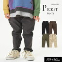 エントリーでP10倍!<40%OFF>2022秋冬【F.O.KIDS/エフオーキッズ】ピケ BIG ポケット パンツ 10分丈≪80cm 90cm 95cm 1...