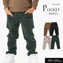 <50%OFF>2022秋冬【F.O.KIDS/エフオーキッズ】コーデュロイ サイド ポケット パンツ/10分丈≪80cm 90cm 95cm 100cm 11...