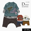 <50%OFF>2022秋冬【F.O.KIDS/エフオーキッズ】DINO レイヤード風 カバーオール≪60cm 70cm 80cm≫ ベビー 男の子 女の子 お...