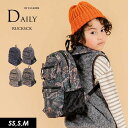 <40%OFF>2022秋冬t【F.O.KIDS/エフオーキッズ】DAILY BACK PACK 総柄 デイリーリュック≪SS・S・Mサイズ≫キッズ 通園 通学...