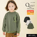 <40%OFF>2022秋冬【F.O.KIDS/エフオーキッズ】ニット キルト トレーナー_裏起毛≪80cm 90cm 95cm 100cm 110cm 120...