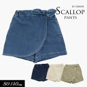 <40%OFF>2022夏【Seraph/セラフ】台形 ラップ スカート パンツ ショート丈≪80cm 90cm 100cm 110cm 120cm 130cm...