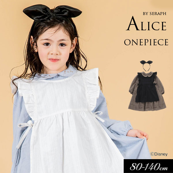 ＜50％OFF＞2022秋冬【Seraph/セラフ】ディズニー キャラクター ALICE 刺繍 ワンピース≪80cm 90cm 95cm 100cm 110cm 120cm 130cm 140cm≫子供服 キッズ 女の子 女児 子ども ジュニア コットン 新作 スカートのサムネイル