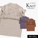 <40%OFF>2022秋冬t【Seraph/セラフ】ケーブル ニット ワンピース≪80cm 90cm 95cm 100cm 110cm 120cm 130cm...